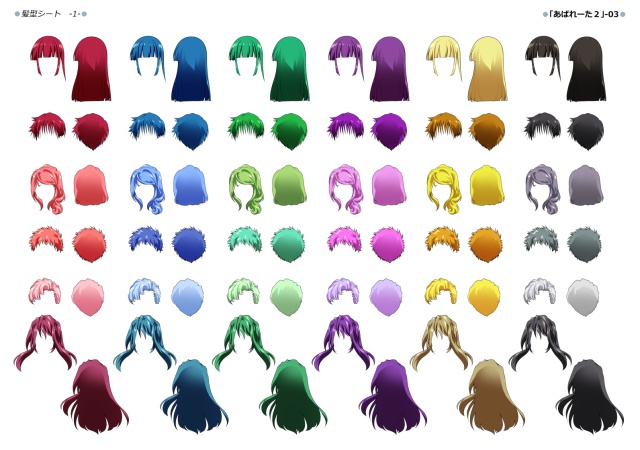 素材集『あばれーた 2』高解像度版