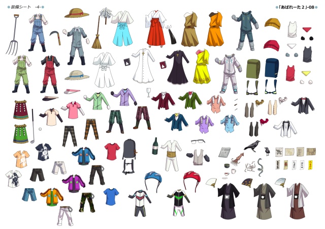 素材集『あばれーた 2』高解像度版