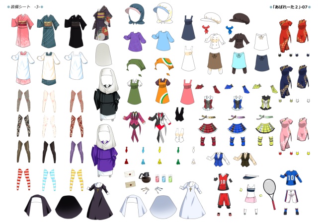 素材集『あばれーた 2』高解像度版