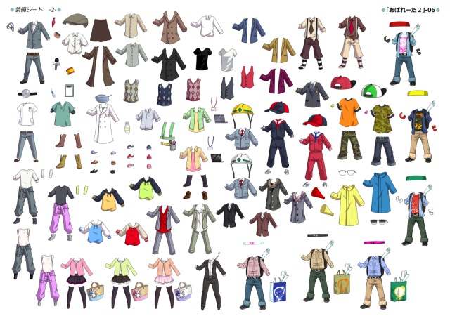 素材集『あばれーた 2』高解像度版