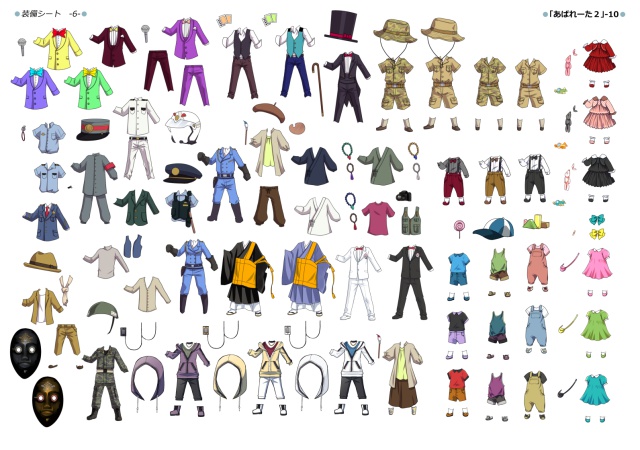 素材集『あばれーた 2』高解像度版