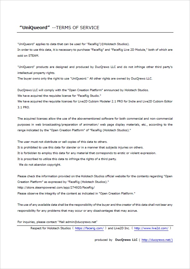 UniQueord 利用規約(pdf)