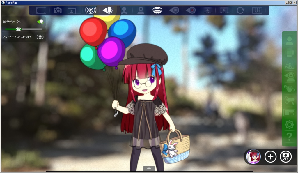 AvaRig(あばりぐ)-1