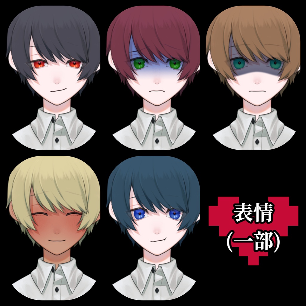 汎用モデル(中性)ver.2