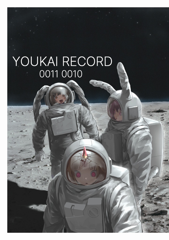 YOUKAI RECORD 0011 0010