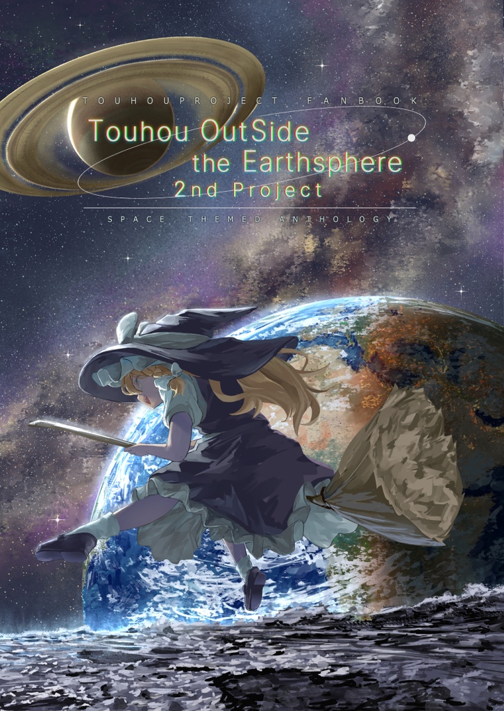 Touhou OutSide the Earthsphere 2nd Project