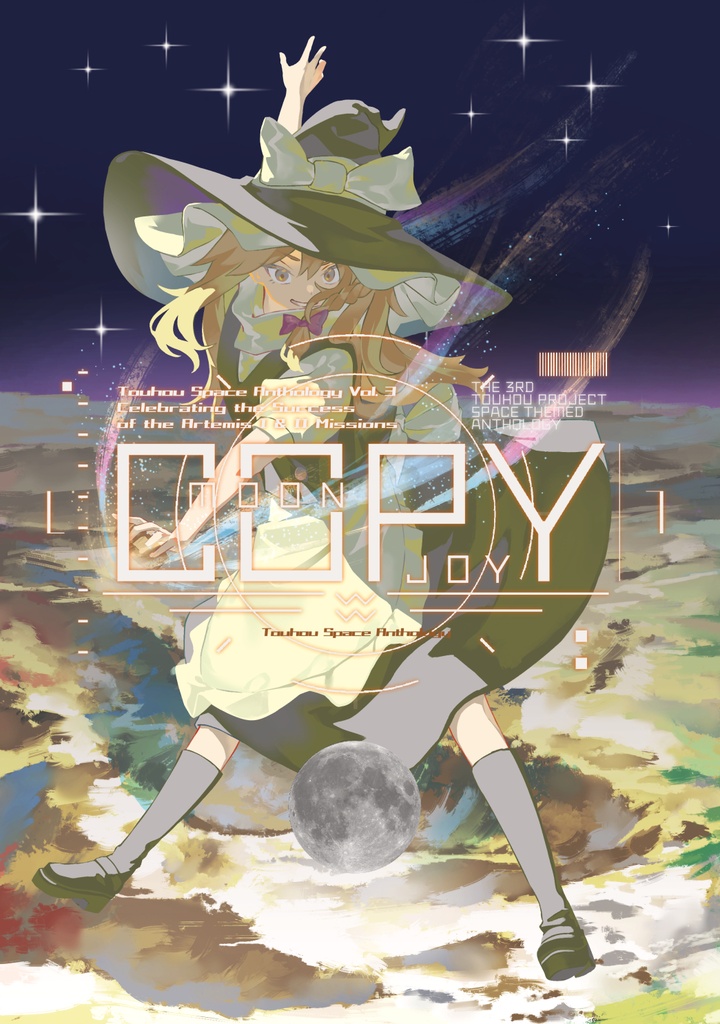 COPY MOON JOY（English）