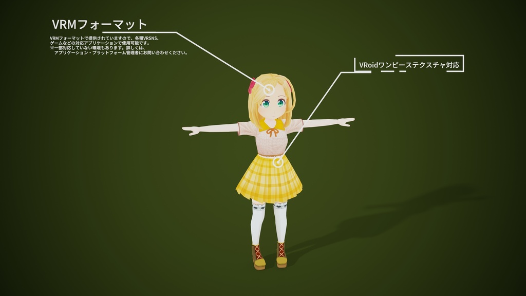 ミシェリーヌちゃん