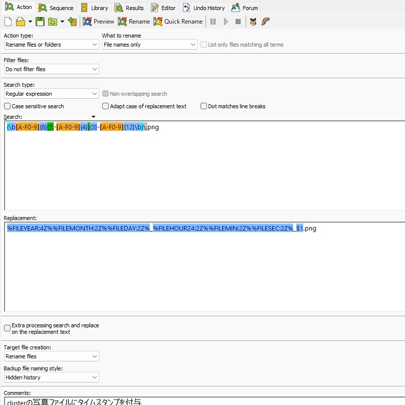 clusterの写真のファイル名の先頭に時系列の名前をつけるスクリプト(及びPowerGREP用ライブラリファイル)
