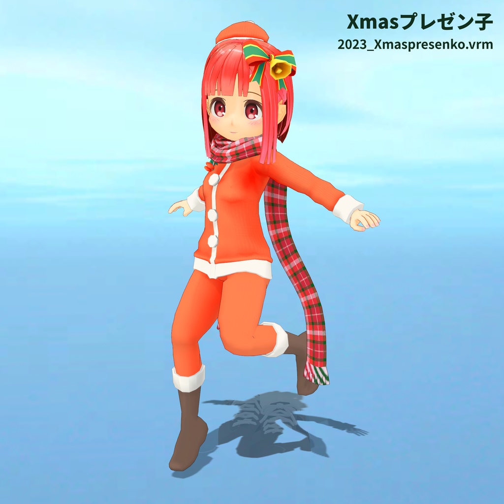 セシルちゃんズクリスマスパーティー 無料アバター