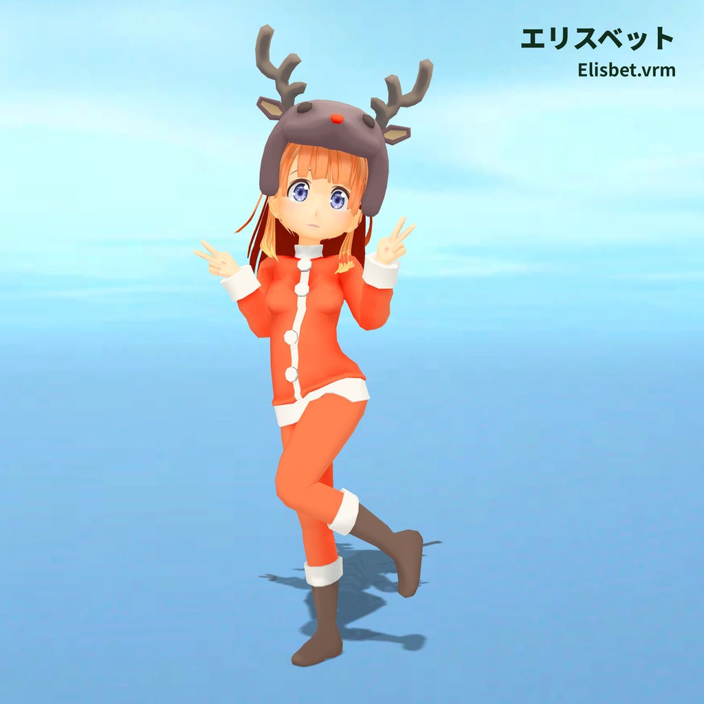 セシルちゃんズクリスマスパーティー 無料アバター
