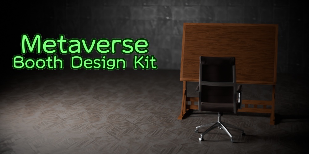 メタバースBDK / Metaverse BDK
