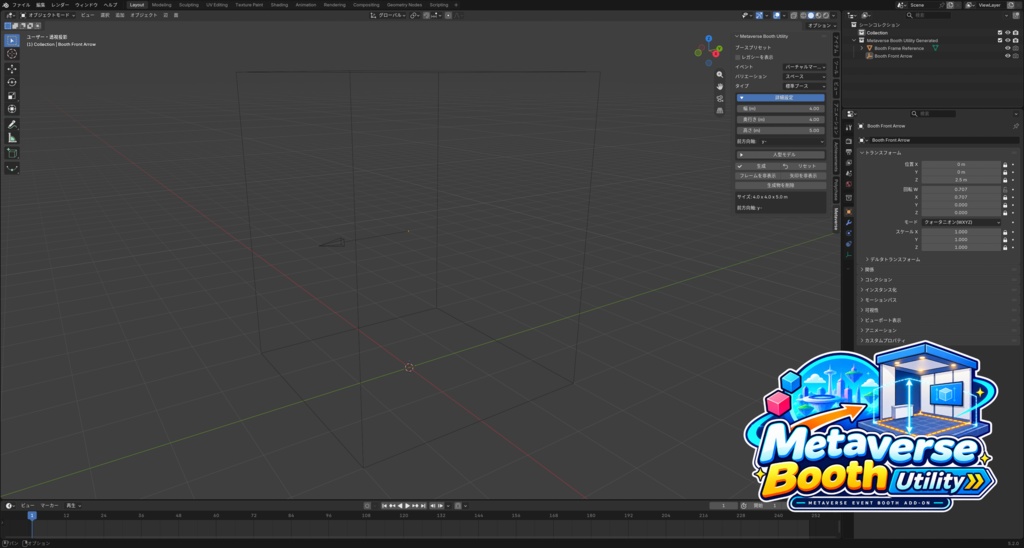Metaverse Booth Utility