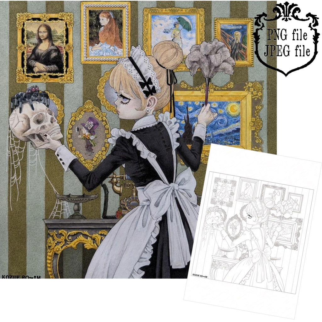 201号室「幽霊屋敷のメイド」/room 201「The maid of the spooky house」