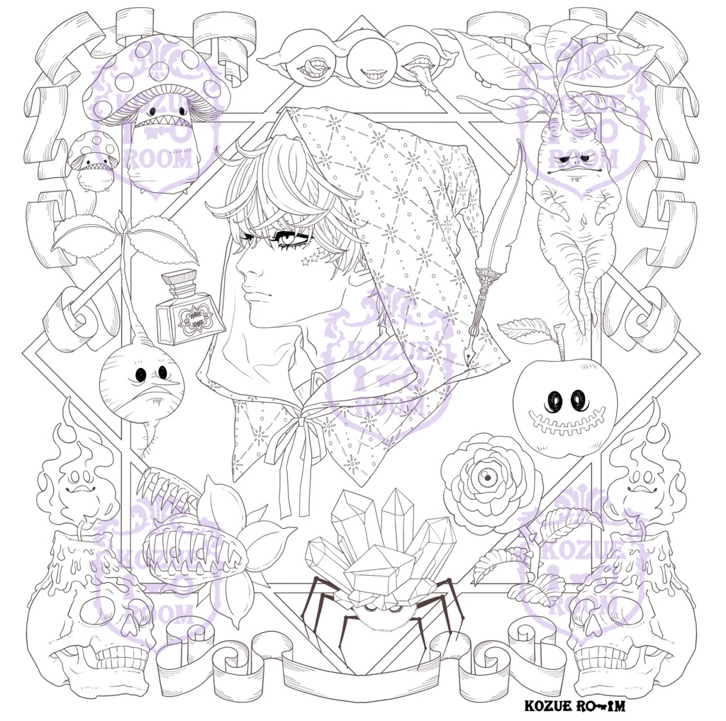 403号室「魔法の薬剤師」