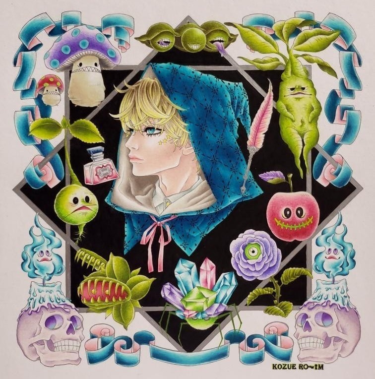 403号室「魔法の薬剤師」