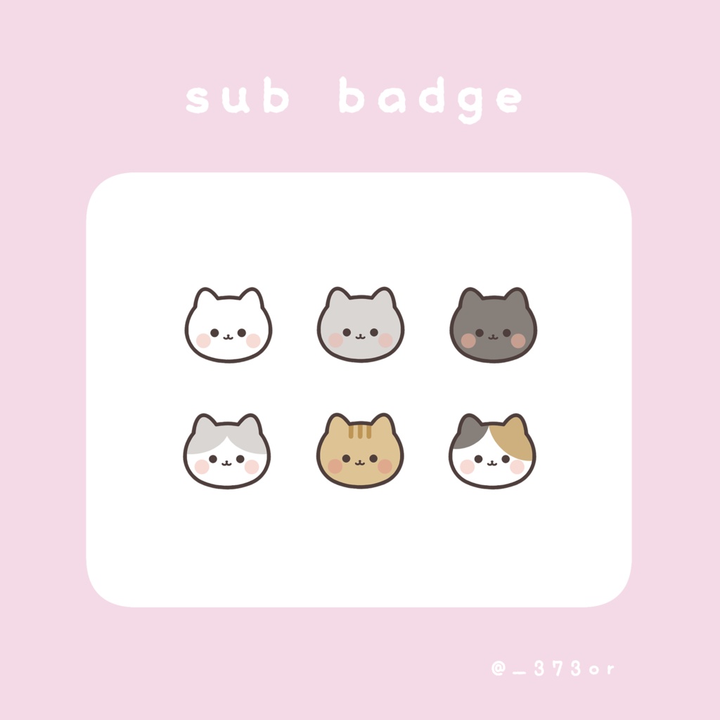 ねこ【配信サブスクバッジ】twitch・youtube