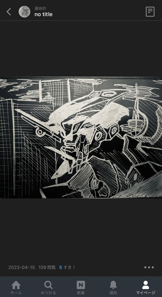 no title ジグゾーパズル