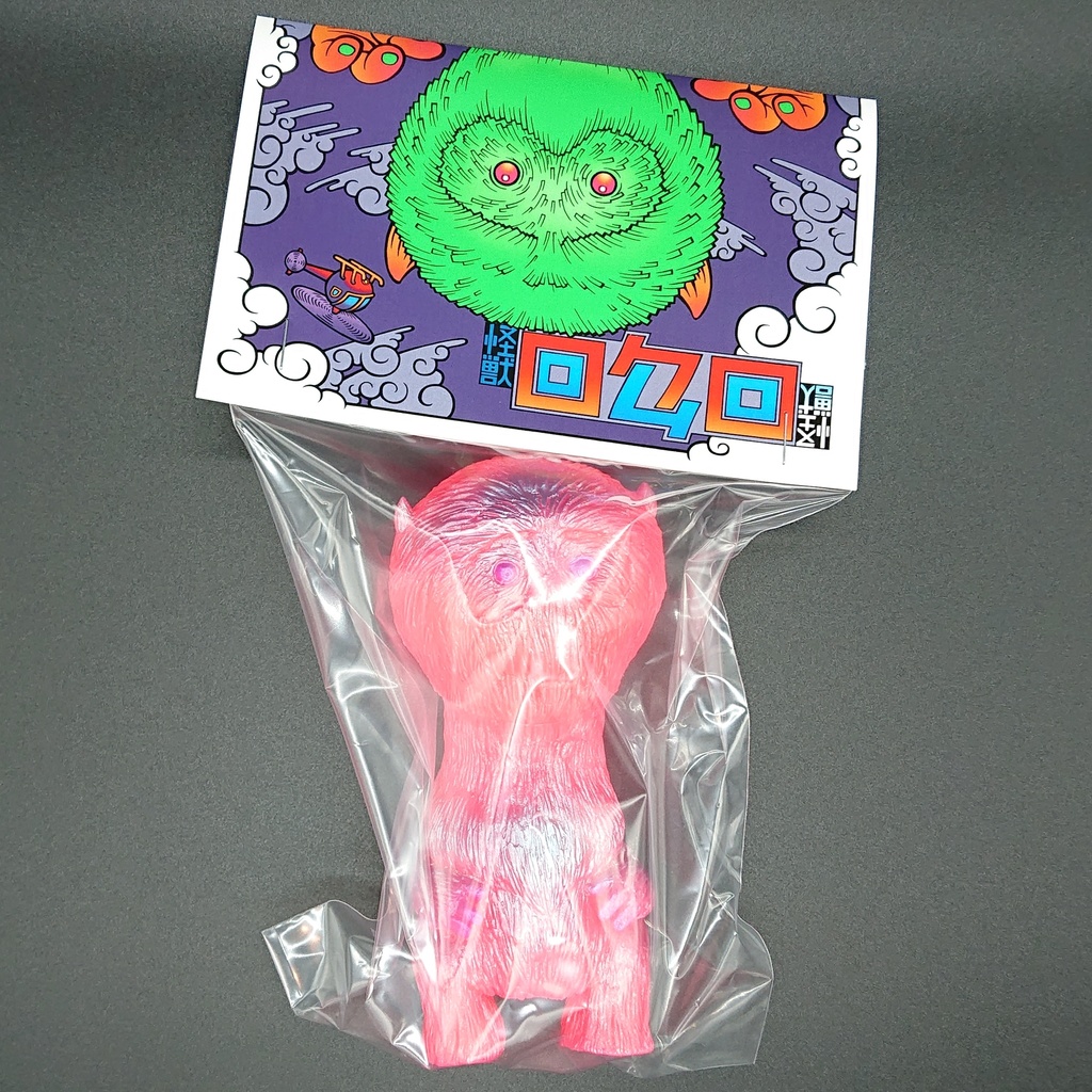 怪獣ロクロ ソフビ(アロハピンク)