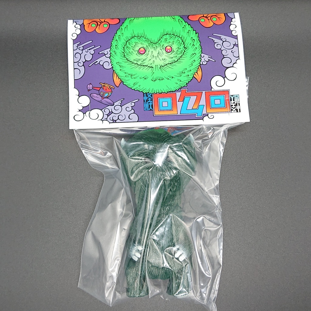 怪獣ロクロ ソフビ(エンドアグリーン)