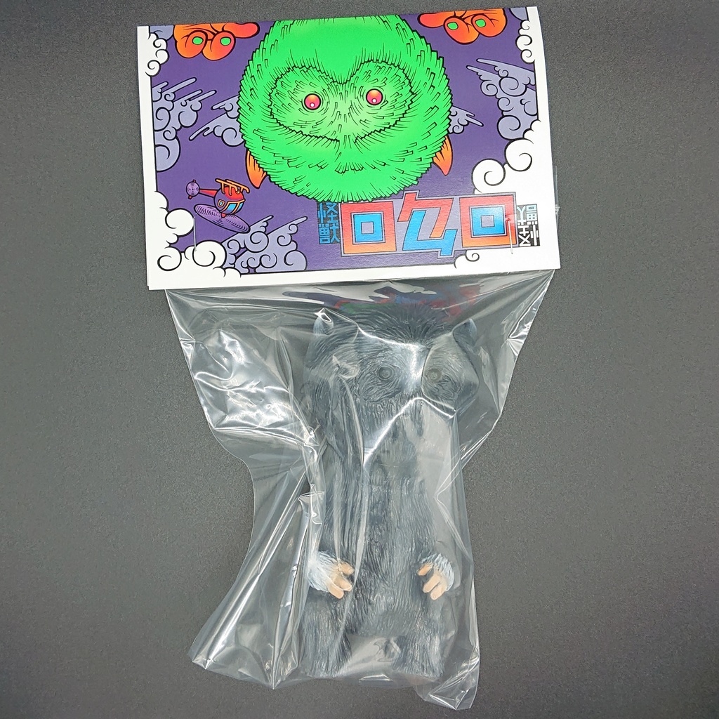 怪獣ロクロ ソフビ(モホークブラック)