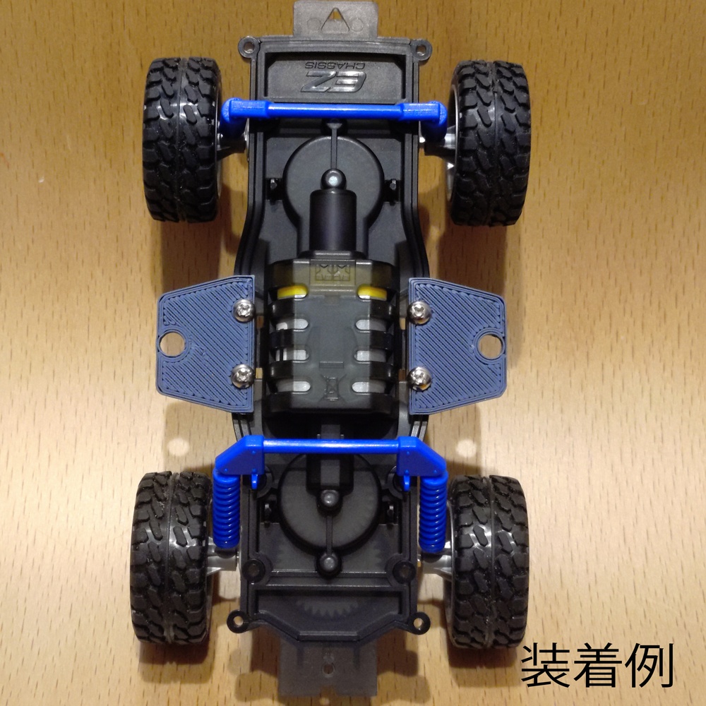 トレイルミニ四駆用 ワイルドミニ四駆ボディアタッチメント