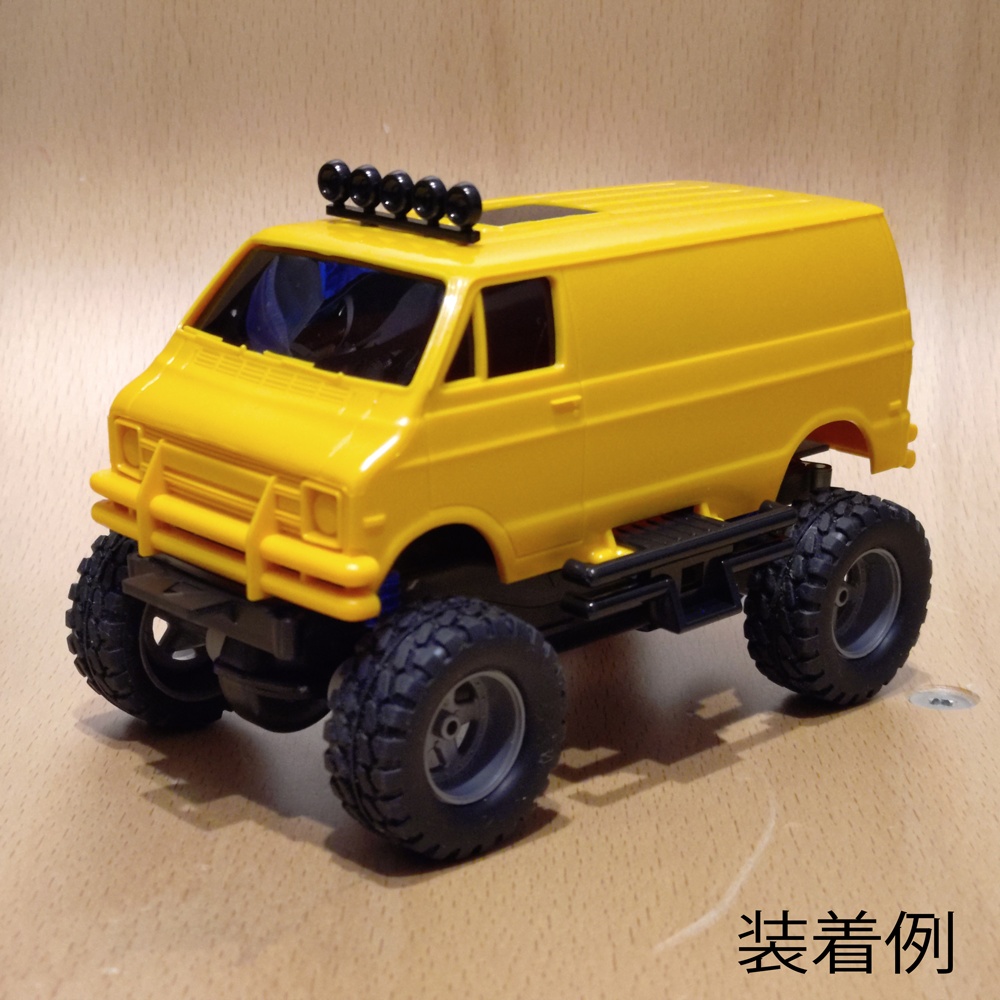 トレイルミニ四駆用 ワイルドミニ四駆ボディアタッチメント