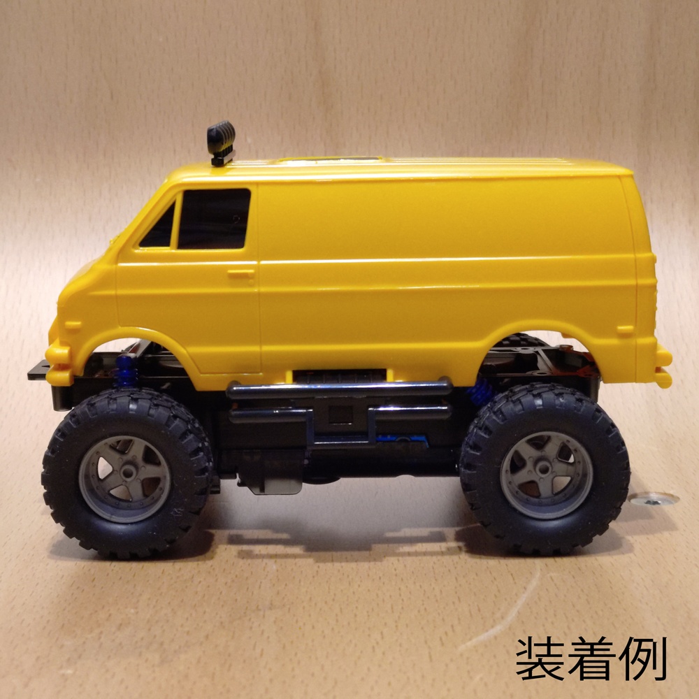 トレイルミニ四駆用 ワイルドミニ四駆ボディアタッチメント