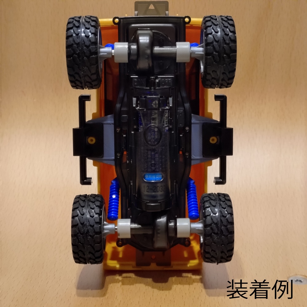 トレイルミニ四駆用 ワイルドミニ四駆ボディアタッチメント