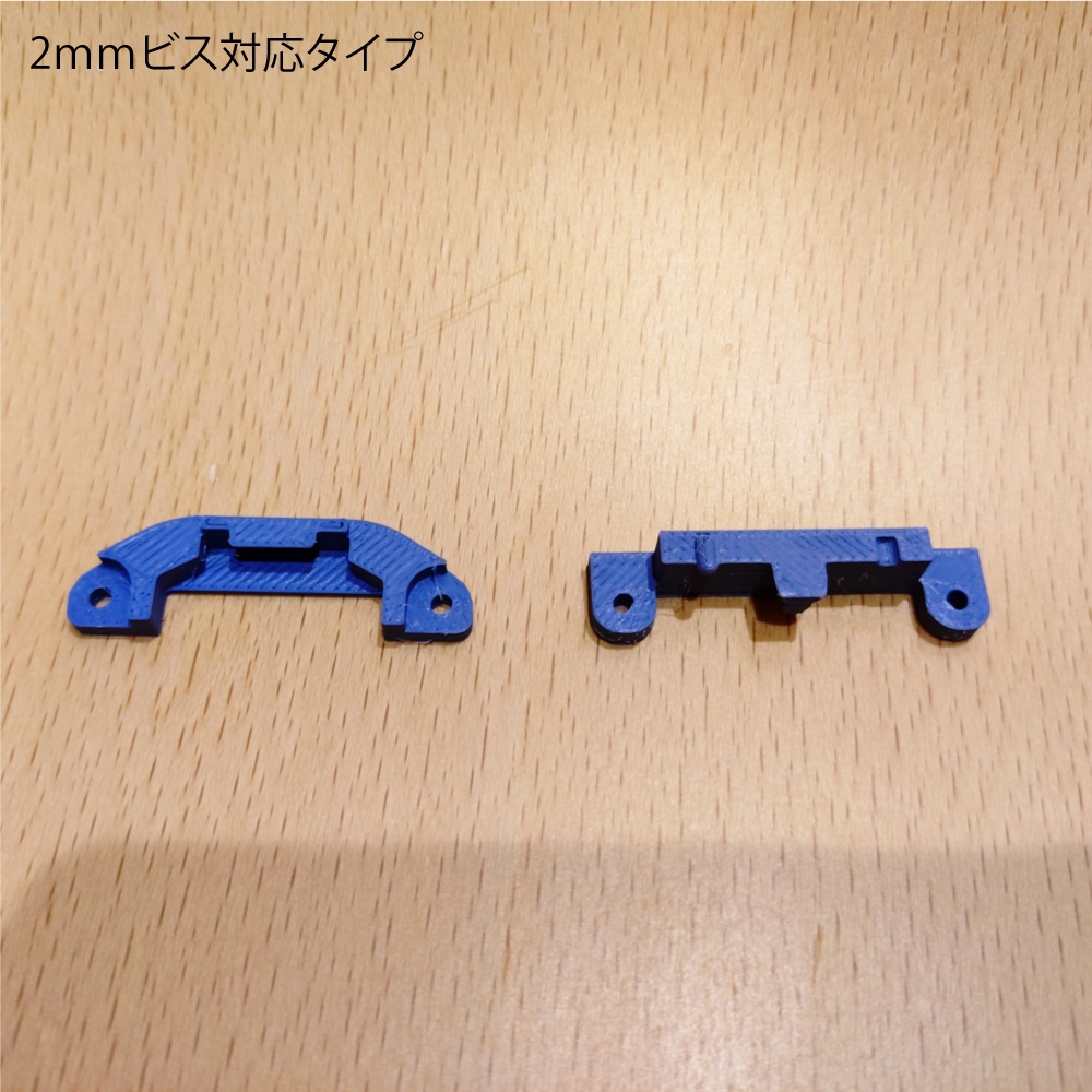 トレイルミニ四駆用 ボディアタッチメント