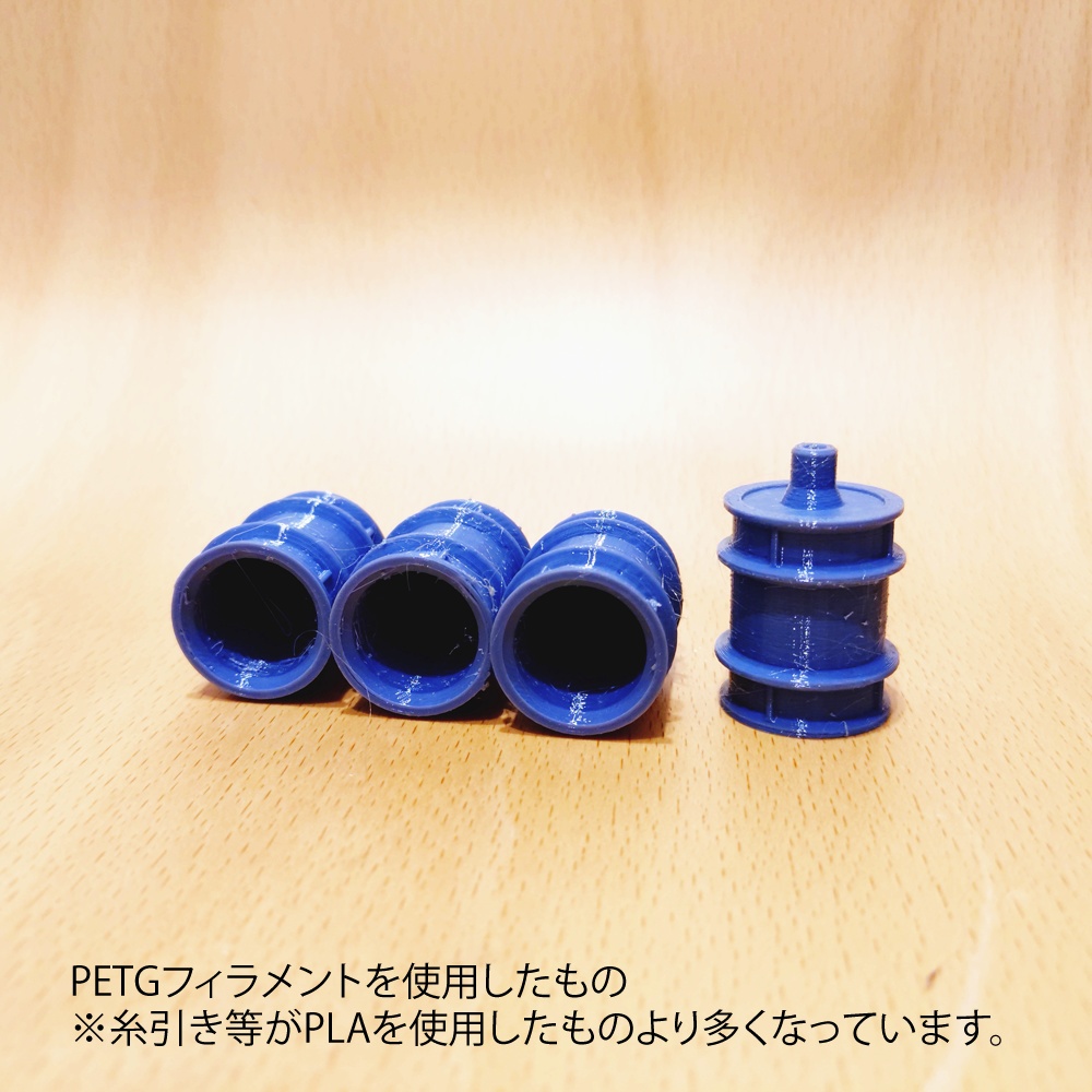 トレイルミニ四駆用 ワイルドタイヤ用ホイール