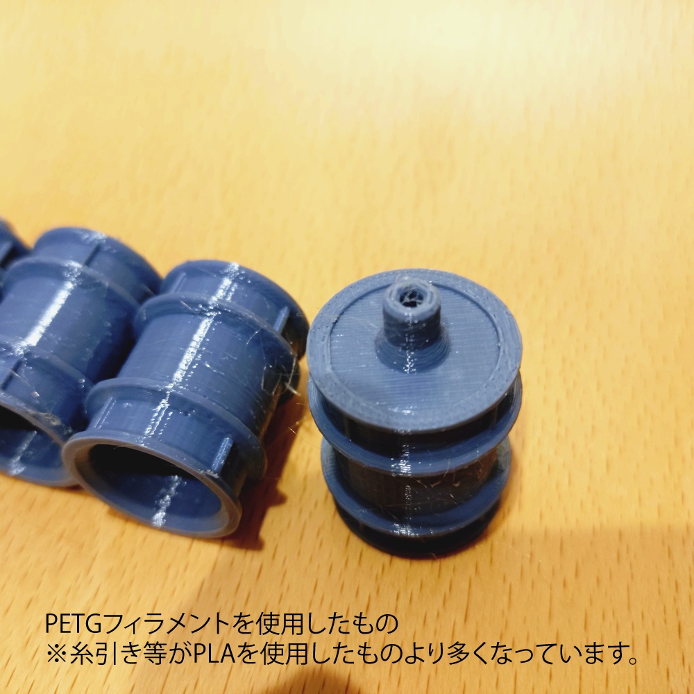 トレイルミニ四駆用 ワイルドタイヤ用ホイール