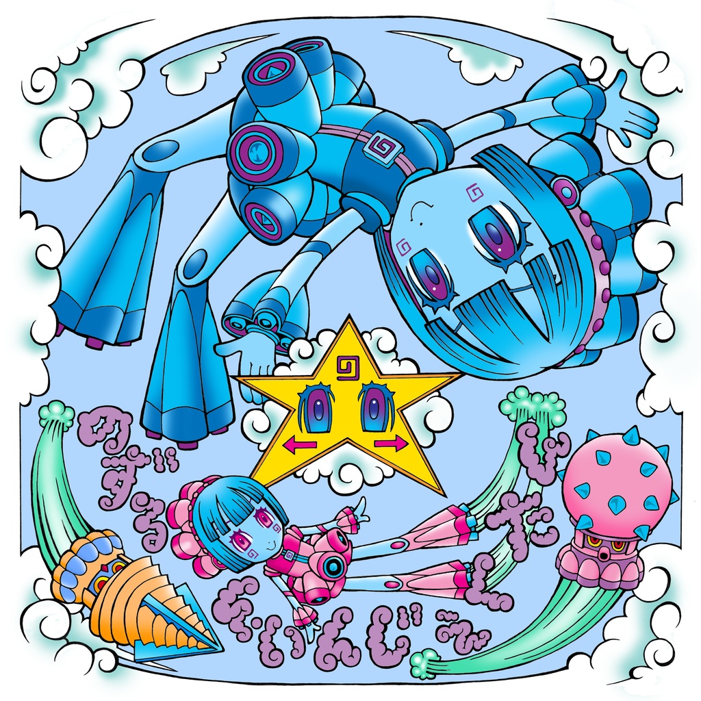 のずるんちゃん ソフビ第0弾(無塗装素体)