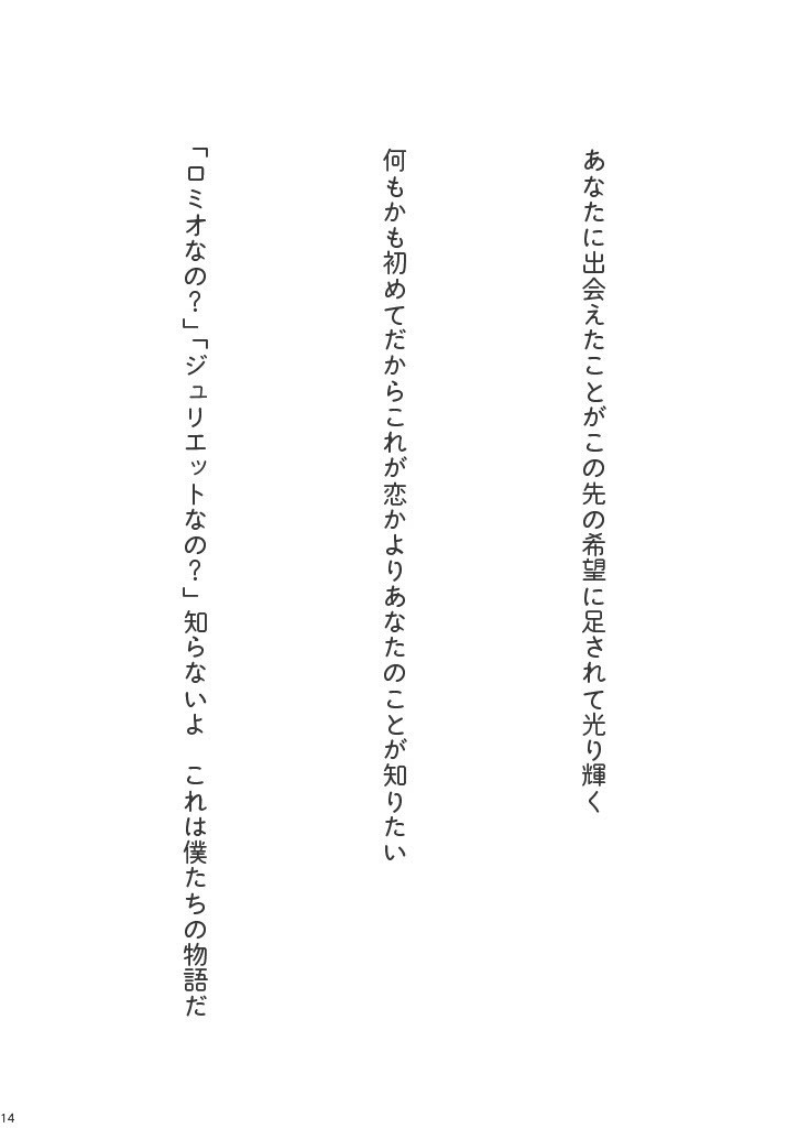 4ス短歌再録本