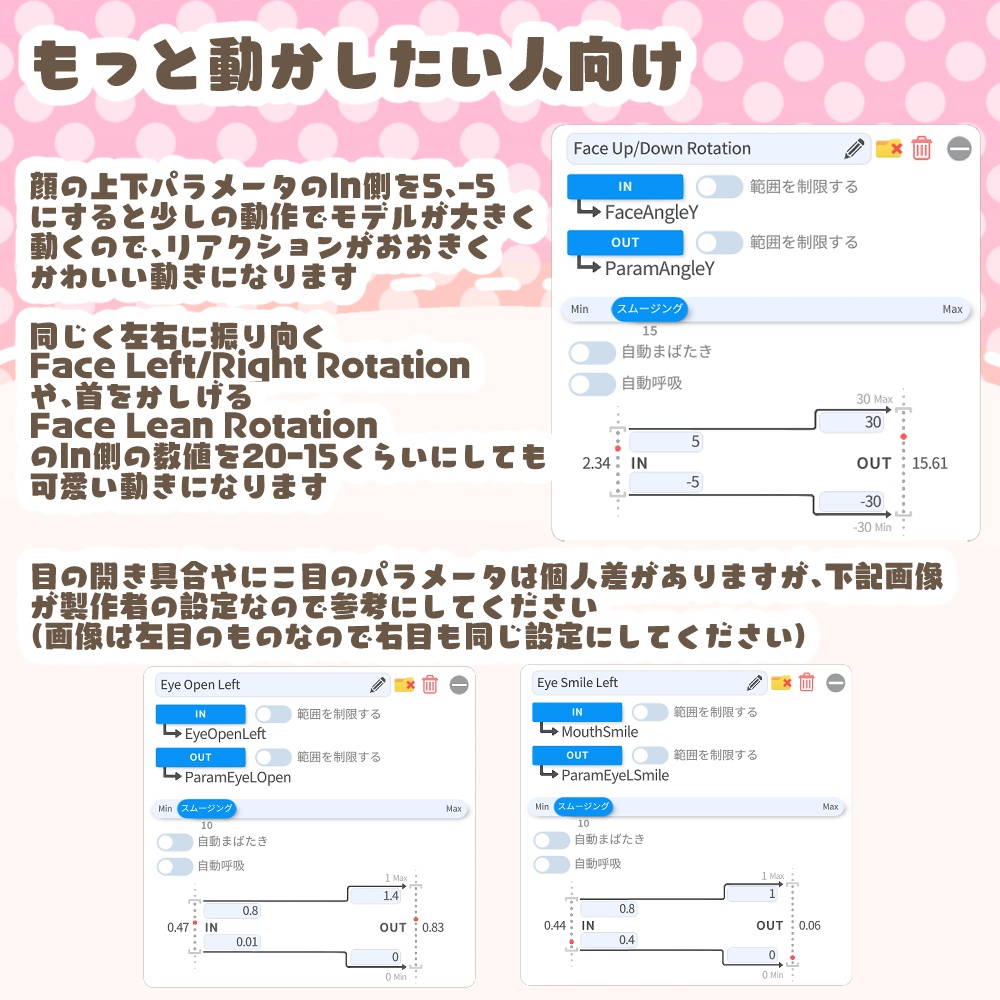 【Live2D】もちもちのハムさん【VTS対応汎用モデル】