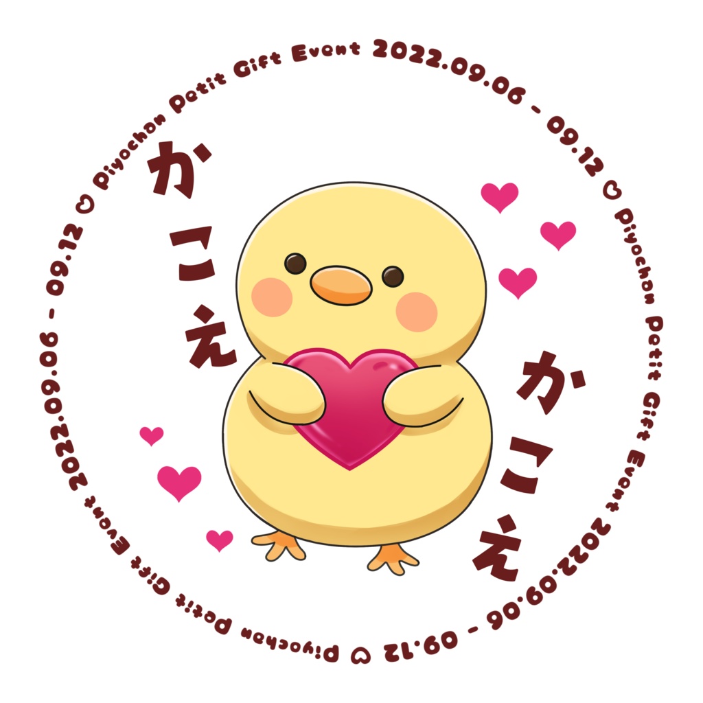 まどみかちゃん_匿名配送9月