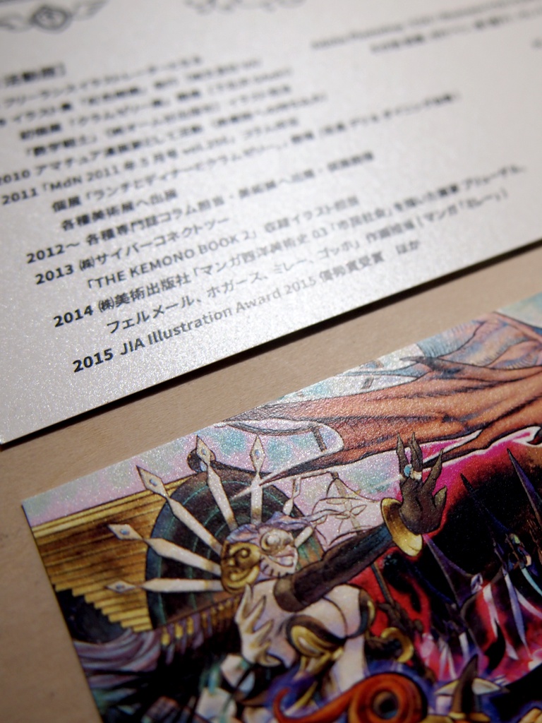 少年は鞘を剥ぐ