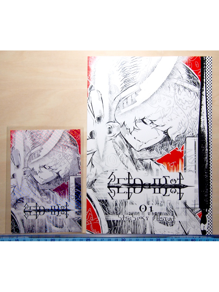 Drawnica-Drawnica 01