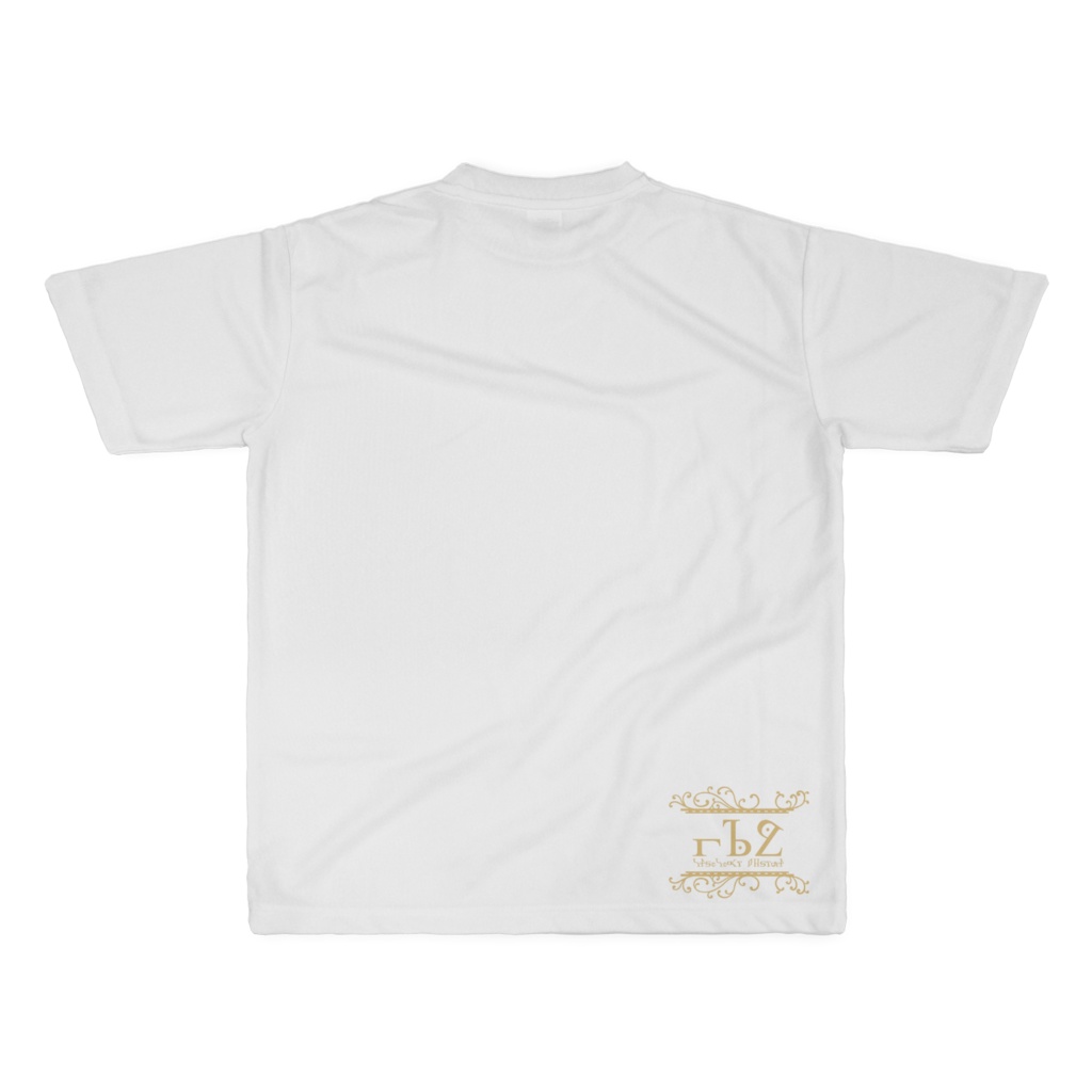 プリュムガール