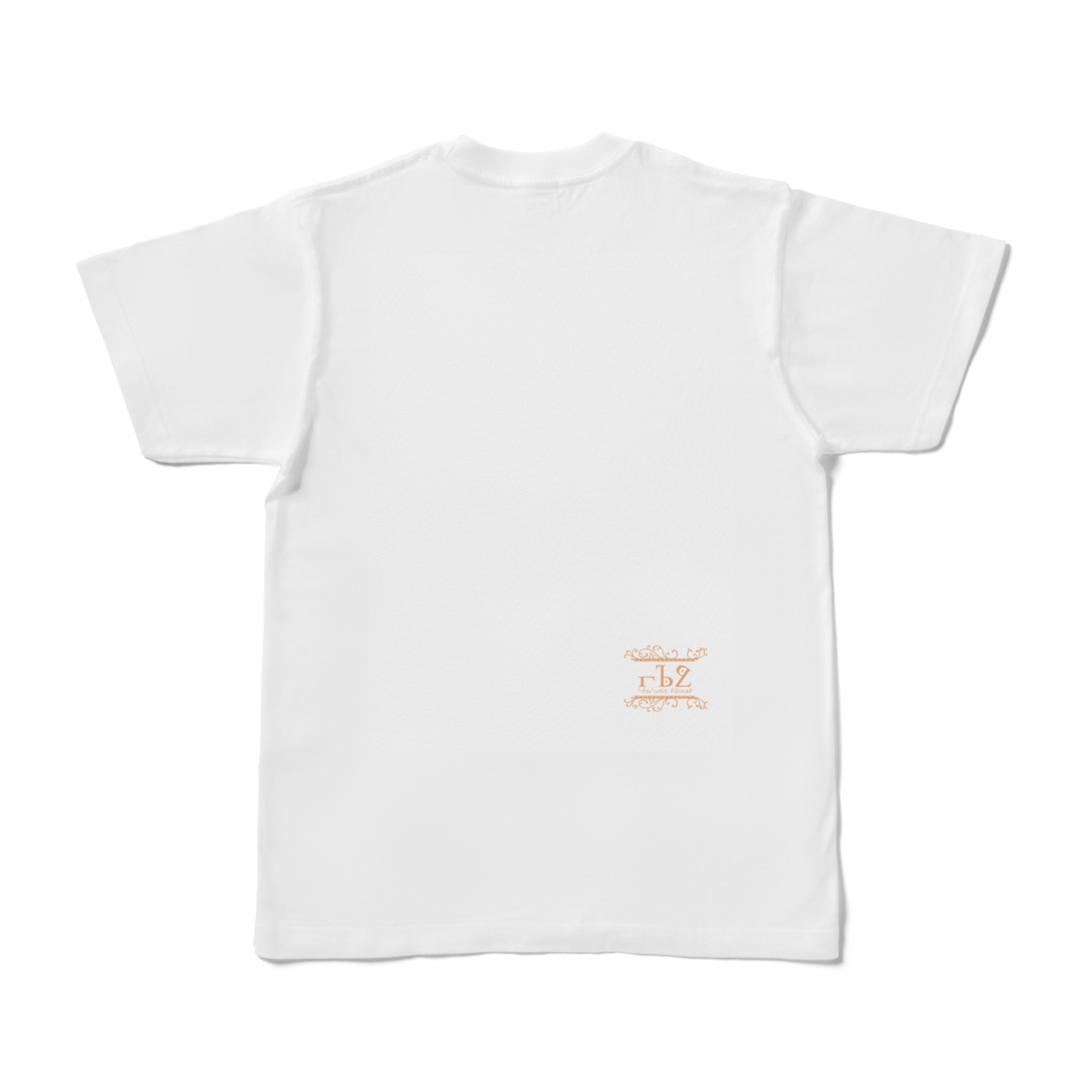 プリュムガール