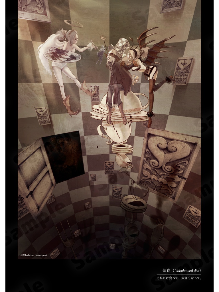 かたちのつくりかた