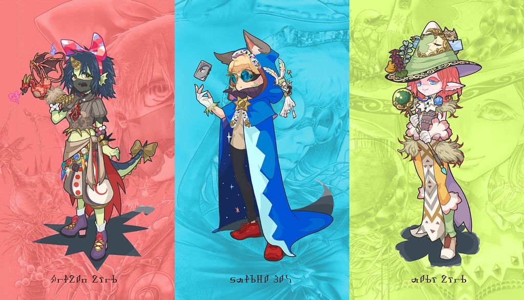 3人(デフォルメせいれつ)