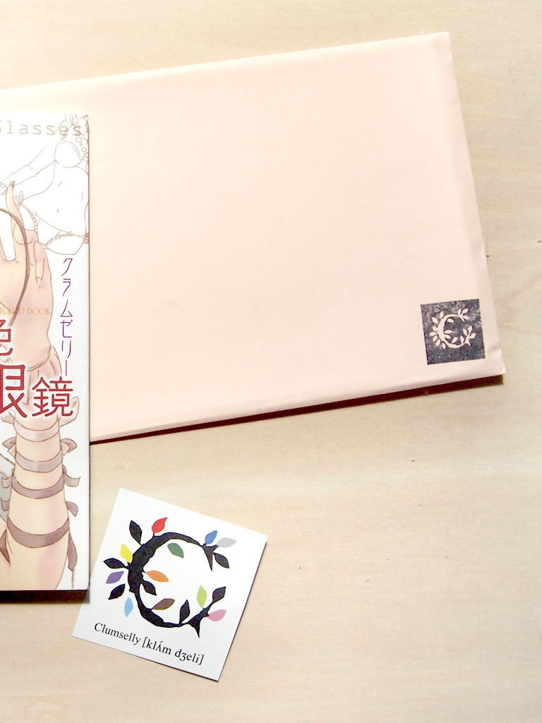 ポストカードブック「虹色眼鏡」