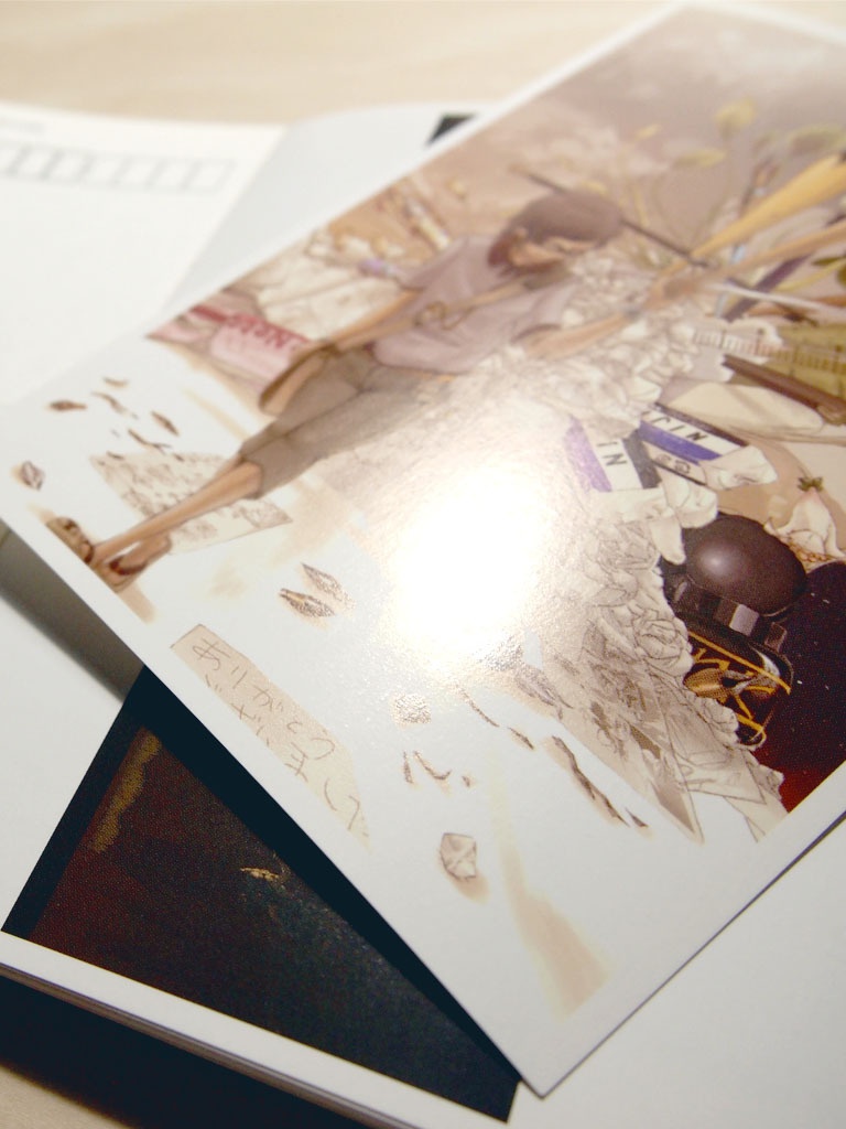 ポストカードブック「虹色眼鏡」