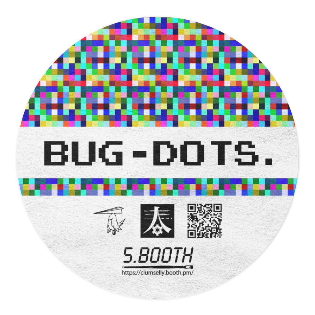 マスキングテープ「バグドッツ」