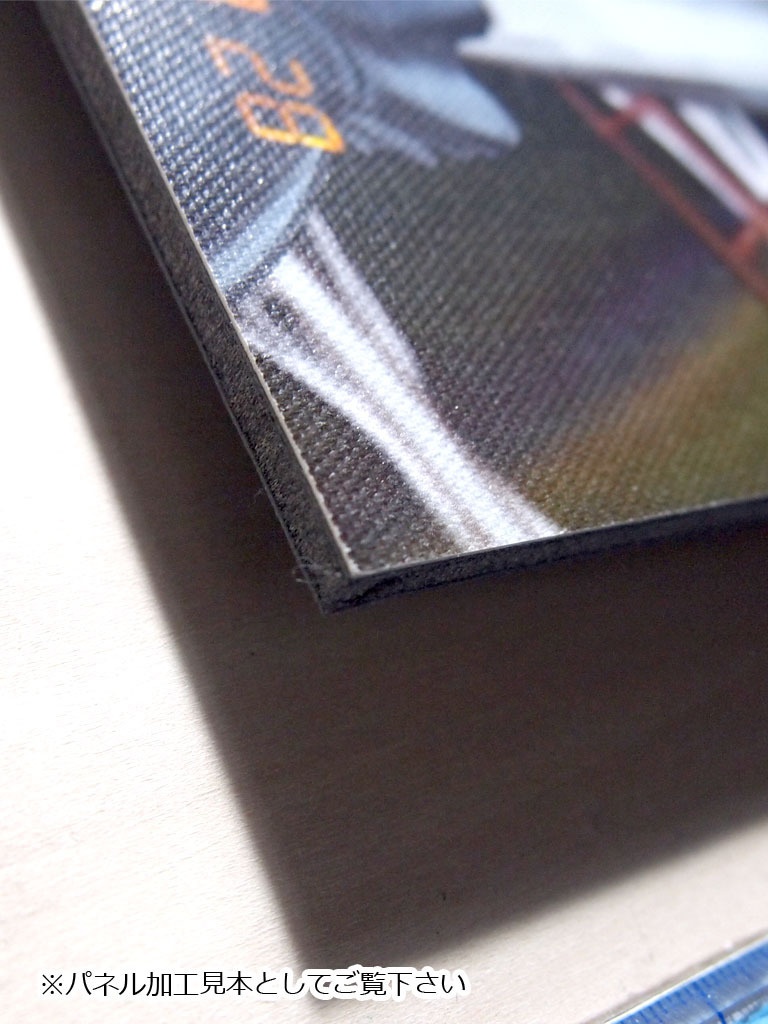 「おせっかい」