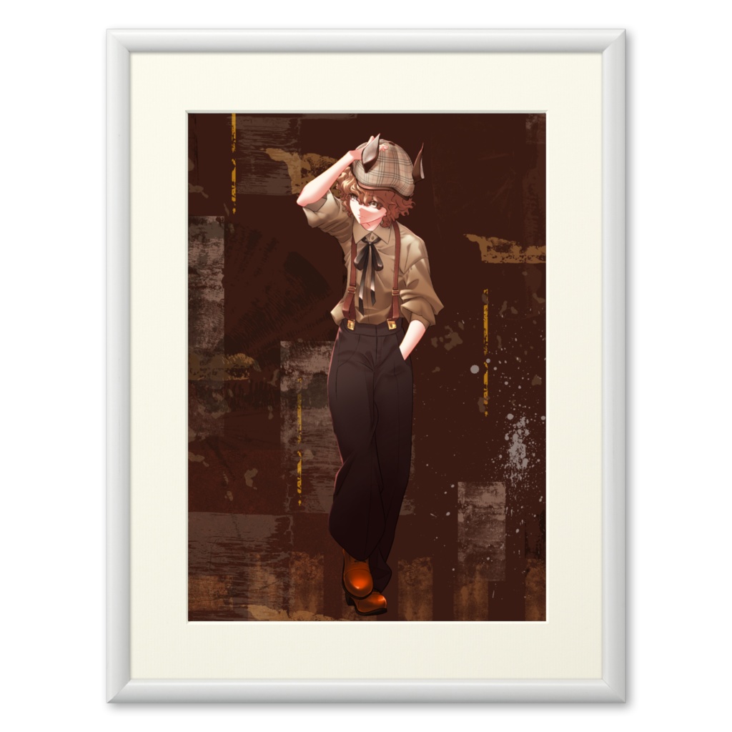 「茶」（フレーム：ホワイト）