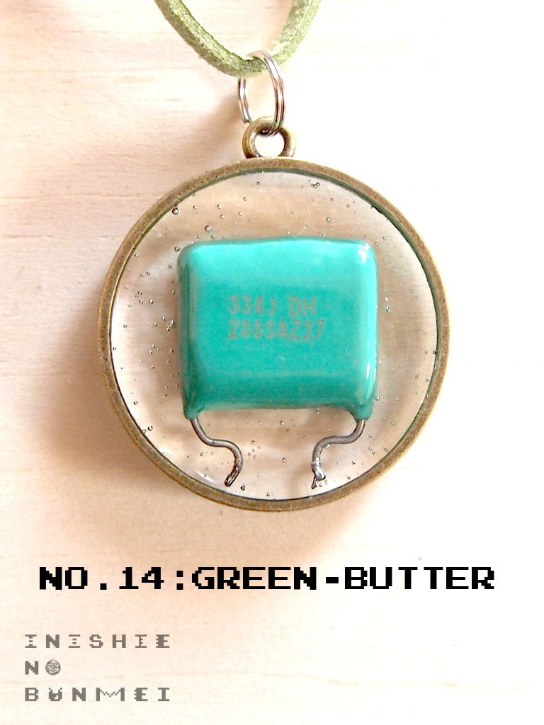 GREEN-BUTTER