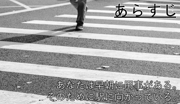 クトゥルフ神話TRPG「go to」【SPLL:E198236】