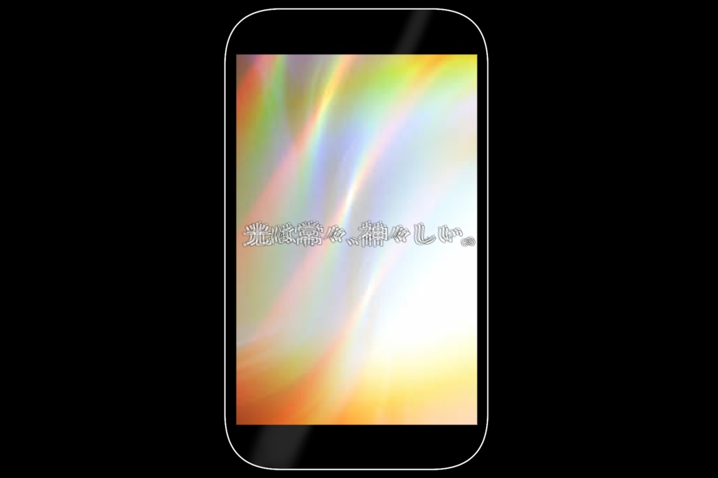 クトゥルフ神話TRPG「Inlight」 【SPLL:E198906】